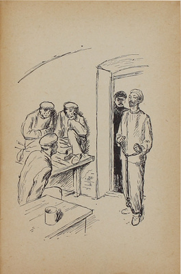 Герман Ю. Железный Феликс / Рис. О. Верейского. М.; Л.: Детгиз, [1941].